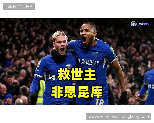 切尔西外线推进迅速，穆德里克抽射偏